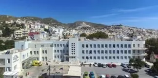 Οργή στο Νοσοκομείο Σύρου: ΕΔΕ στην πρόεδρο των εργαζομένων μετά τις καταγγελίες για υποστελέχωση
