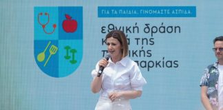 Πού πήγαν τα 68 εκατ. ευρώ από το Ταμείο Ανάκαμψης για το πρόγραμμα της παιδικής παχυσαρκίας;