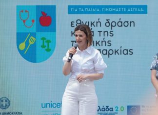 Πού πήγαν τα 68 εκατ. ευρώ από το Ταμείο Ανάκαμψης για το πρόγραμμα της παιδικής παχυσαρκίας;