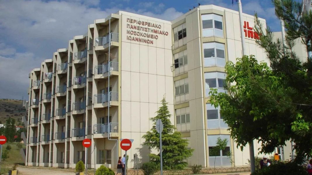 Ιδιωτικοποίηση των πανεπιστημίων: Χαιρετίζουν το «μπλόκο» από το ΣτΕ τα αναγνωρισμένα κολέγια – Ζητούν παραιτήσεις