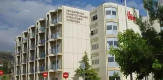 Ιδιωτικοποίηση των πανεπιστημίων: Χαιρετίζουν το «μπλόκο» από το ΣτΕ τα αναγνωρισμένα κολέγια – Ζητούν παραιτήσεις