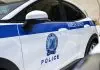 Εορδαία: Συνελήφθη 51χρονος για εμπόριο και εργασιακή εκμετάλλευση 57 ανθρώπων