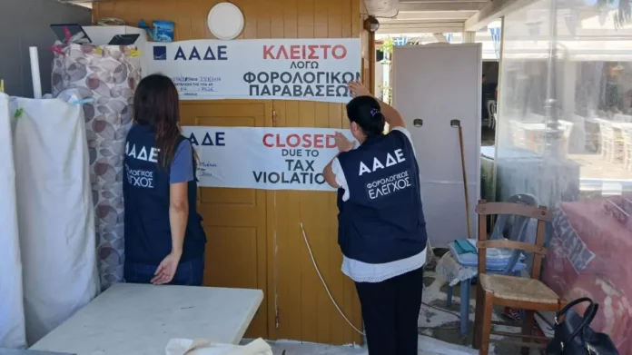 Λουκέτο από την ΑΑΔΕ σε περίπτερο στην Μύκονο που δεν εξέδωσε αποδείξεις άνω των 90.000 ευρώ σε τέσσερις μήνες