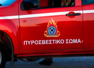 Φωτιά στην Άρτα: Χειροπέδες σε δύο στελέχη του ΔΕΔΔΗΕ για την έκρηξη στο Κέντρο Υπερυψηλής Τάσης