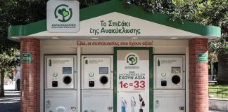 Εκδοτικός «σκουπιδοπόλεμος» για την ΤΕΧΑΝ