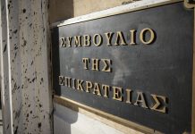 Στο στόχαστρο ο Λαζαράτος