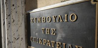 Στο στόχαστρο ο Λαζαράτος