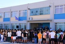 Νέα σχολική χρονιά: Στο «τραπέζι» Εθνικό Απολυτήριο, μισθοί εκπαιδευτικών και εκδρομές