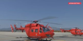 Ψάθα: Αποχώρησε 15 λεπτά πριν τη σύγκρουση των πυροσβεστικών ελικοπτέρων, ο επίγειος συντονιστής