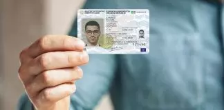 Μόνο με νέα ταυτότητα ή διαβατήριο από σήμερα τα ταξίδια στο εξωτερικό