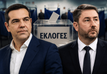 Σφαγή μνηστήρων για την… κεντροαριστερή Πηνελόπη