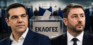 Σφαγή μνηστήρων για την… κεντροαριστερή Πηνελόπη