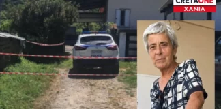 Διατάχθηκε ΕΔΕ για τους αστυνομικούς που εμπλέκονται στην υπόθεση της 75χρονης στα Χανιά