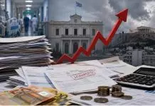 Άλμα στα 3,55 δισ. ευρώ για τα χρέη του Δημοσίου – Πού μεγαλώνουν τα «φέσια»