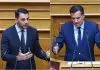 Πλήρης κάλυψη Γεωργιάδη σε Χριστοδουλάκη για τις συμβάσεις της οικογενειακής εταιρείας DATAMED