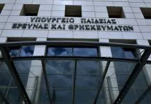 Τι απαντά το υπουργείο Παιδείας για την απόφαση του ΣτΕ: Συνταγματικό το πλαίσιο για τα ιδιωτικά ΑΕΙ, δεν χάνεται το ακαδημαϊκό έτος