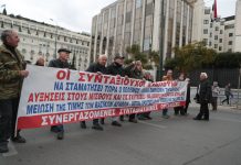 Επίδομα 400 ευρώ: Πώς 400.000 συνταξιούχοι πληρώνουν την παροχή του Νοεμβρίου
