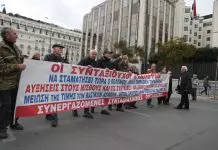 Επίδομα 400 ευρώ: Πώς 400.000 συνταξιούχοι πληρώνουν την παροχή του Νοεμβρίου