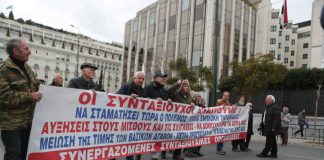 Επίδομα 400 ευρώ: Πώς 400.000 συνταξιούχοι πληρώνουν την παροχή του Νοεμβρίου Επίδομα 400 ευρώ: Πώς 400.000 συνταξιούχοι πληρώνουν την παροχή του Νοεμβρίου