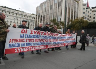 Επίδομα 400 ευρώ: Πώς 400.000 συνταξιούχοι πληρώνουν την παροχή του Νοεμβρίου Επίδομα 400 ευρώ: Πώς 400.000 συνταξιούχοι πληρώνουν την παροχή του Νοεμβρίου