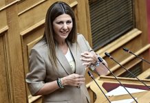 Η σιωπή της Ζαχαράκη