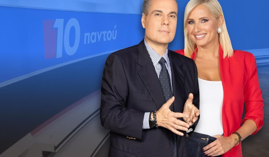 10_pantou_stravelakis_papakostopoulou-1200x700 Τι τρέχει τελικά στο 10 Παντού: Γκρίζα εικόνα και παραιτήσεις πίσω από τις κάμερες