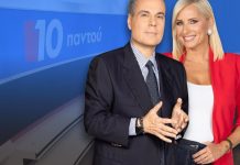 Τι τρέχει τελικά στο 10 Παντού: Γκρίζα εικόνα και παραιτήσεις πίσω από τις κάμερες Τι τρέχει τελικά στο 10 Παντού: Γκρίζα εικόνα και παραιτήσεις πίσω από τις κάμερες