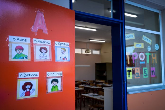 Εκπαιδευτικοί σε αδιέξοδο: Μισθοί στον πάτο, εξουθένωση και επισφάλεια – Τι αποκαλύπτει η έρευνα