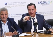 Μπερδεύτηκε μόνος του