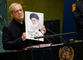 Ιράν -Πεζεσκιάν: «Δεν θα σκύψουμε ποτέ το κεφάλι μας» στον Τραμπ – Αποχώρησε η αντιπροσωπεία των ΗΠΑ Ιράν -Πεζεσκιάν: «Δεν θα σκύψουμε ποτέ το κεφάλι μας» στον Τραμπ - Αποχώρησε η αντιπροσωπεία των ΗΠΑ