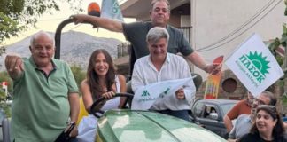 Η φωτογραφία που ενόχλησε κορυφαία στελέχη της Χαριλάου Τρικούπη