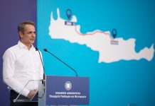 «Κορδέλα» Μητσοτάκη σε τμήμα του ΒΟΑΚ