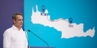 «Κορδέλα» Μητσοτάκη σε τμήμα του ΒΟΑΚ