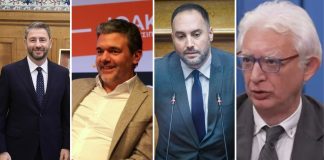 Το χαρτί της «μίας κάλπης» και το ρίσκο με ΠΑΣΟΚ, προς νέο πακέτο την άνοιξη, ο Τσίπρας, οι πρώην και το δίδυμο…