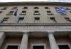 Δάνεια νόμου Κατσέλη: Οι δανειολήπτες αγωνιούν, οι νέες δόσεις καθυστερούν – Στο απυρόβλητο οι servicers Δάνεια νόμου Κατσέλη: Οι δανειολήπτες αγωνιούν, οι νέες δόσεις καθυστερούν - Στο απυρόβλητο οι servicers