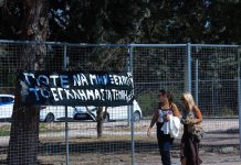 Δίκη για τα Τέμπη – Οικογένειες μηχανοδηγών: «Σκότωσαν τα παιδιά μας πολλές φορές» Δίκη για τα Τέμπη - Οικογένειες μηχανοδηγών: «Σκότωσαν τα παιδιά μας πολλές φορές»