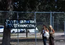 Δίκη για τα Τέμπη – Οικογένειες μηχανοδηγών: «Σκότωσαν τα παιδιά μας πολλές φορές» Δίκη για τα Τέμπη - Οικογένειες μηχανοδηγών: «Σκότωσαν τα παιδιά μας πολλές φορές»