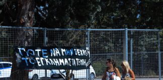 Δίκη για τα Τέμπη - Οικογένειες μηχανοδηγών: «Σκότωσαν τα παιδιά μας πολλές φορές»