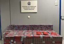 «Ελ.Βενιζέλος»: Συνελήφθη 22χρονος με 7.000 πακέτα λαθραίων τσιγάρων «Ελ.Βενιζέλος»: Συνελήφθη 22χρονος με 7.000 πακέτα λαθραίων τσιγάρων