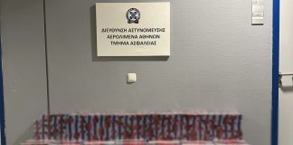 «Ελ.Βενιζέλος»: Συνελήφθη 22χρονος με 7.000 πακέτα λαθραίων τσιγάρων