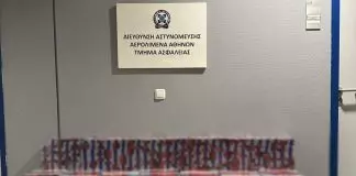 «Ελ.Βενιζέλος»: Συνελήφθη 22χρονος με 7.000 πακέτα λαθραίων τσιγάρων «Ελ.Βενιζέλος»: Συνελήφθη 22χρονος με 7.000 πακέτα λαθραίων τσιγάρων