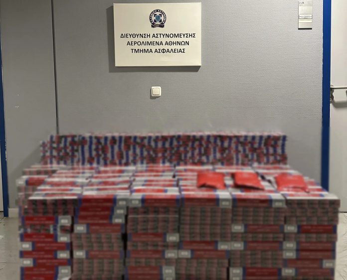 «Ελ.Βενιζέλος»: Συνελήφθη 22χρονος με 7.000 πακέτα λαθραίων τσιγάρων