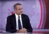 Συζήτηση για «κοινή κάθοδο των προοδευτικών δυνάμεων»: Ένα δώρο στον ...Μητσοτάκη!