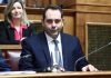 Γαλάζια παράπονα