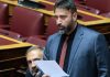 Το κόμμα Κασιδιάρη εμφανίστηκε στη Βουλή: Ο Γ. Μανούσος δήλωσε ότι ανήκει στη «Συμμαχία Ελλήνων» Το κόμμα Κασιδιάρη εμφανίστηκε στη Βουλή: Ο Γ. Μανούσος δήλωσε ότι ανήκει στη «Συμμαχία Ελλήνων»