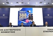Matryoska και Storm 1516: Δυο «άγνωστες λέξεις» στο Ψηφιακής Διακυβέρνησης Matryoska και Storm 1516: Δυο «άγνωστες λέξεις» στο Ψηφιακής Διακυβέρνησης
