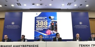 Matryoska και Storm 1516: Δυο «άγνωστες λέξεις» στο Ψηφιακής Διακυβέρνησης Matryoska και Storm 1516: Δυο «άγνωστες λέξεις» στο Ψηφιακής Διακυβέρνησης