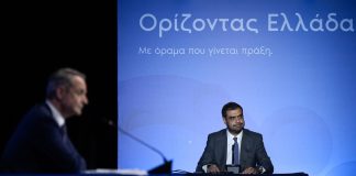 Φταίει το ΠΑΣΟΚ