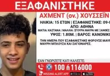 πάνος ρούτσι επέστρεψε σύνταγμα αυτά - Ο Πάνος Ρούτσι επέστρεψε στο Σύνταγμα – «Αυτά τα παιδιά δολοφονήθηκαν, δεν…
