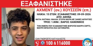 Εξαφανίστηκε 15χρονος από χώρο φιλοξενίας ασυνόδευτων ανηλίκων στην Αθήνα πάνος ρούτσι επέστρεψε σύνταγμα αυτά - Ο Πάνος Ρούτσι επέστρεψε στο Σύνταγμα – «Αυτά τα παιδιά δολοφονήθηκαν, δεν…